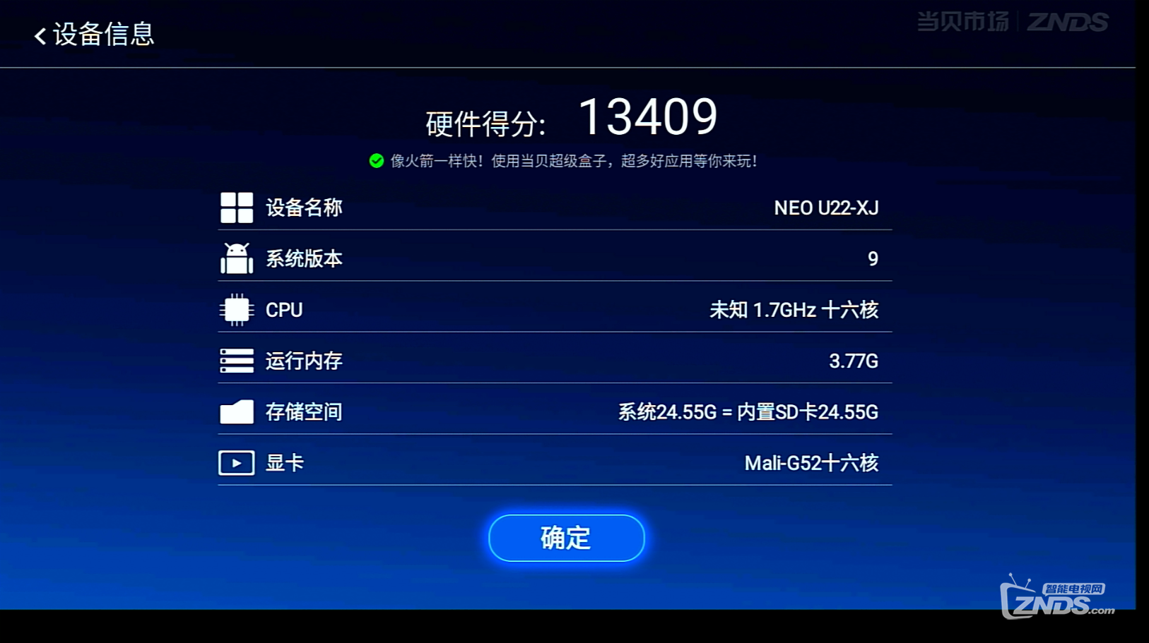 QQ截圖20201208181157.png