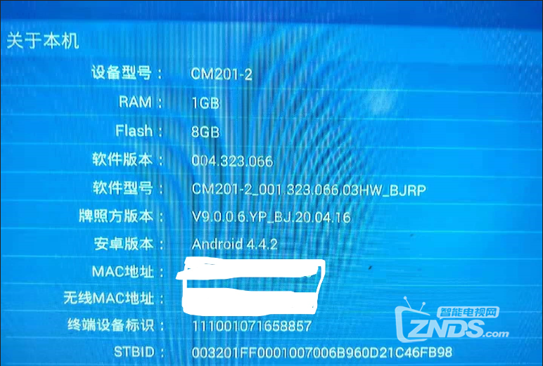 各位大神，家中魔百急求是什么型号的，谢谢