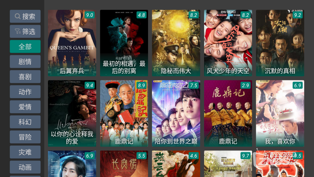 微信图片_20201210151948.png