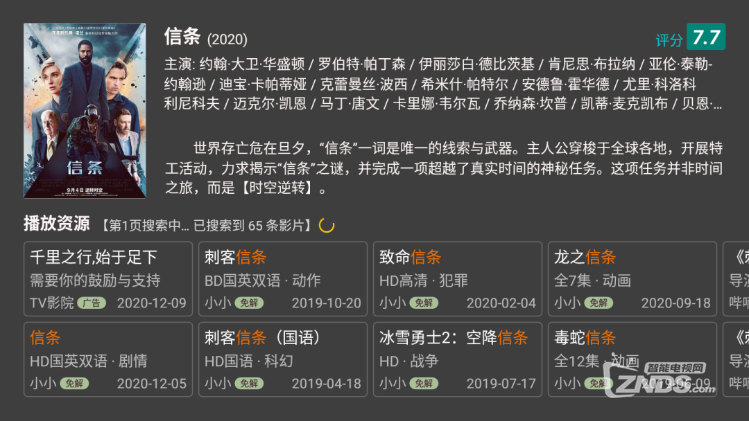 微信图片_20201210151954.png