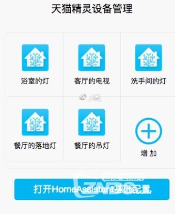 天猫精灵能连接小米设备吗 天猫精灵能控制小米网关吗