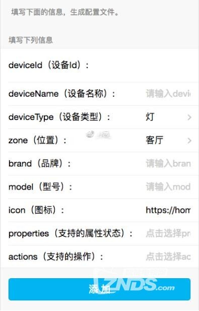 天猫精灵能连接小米设备吗 天猫精灵能控制小米网关吗