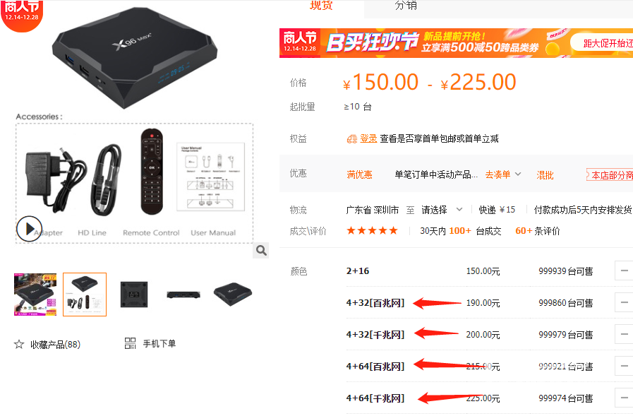 微信截圖_20201216121837.png
