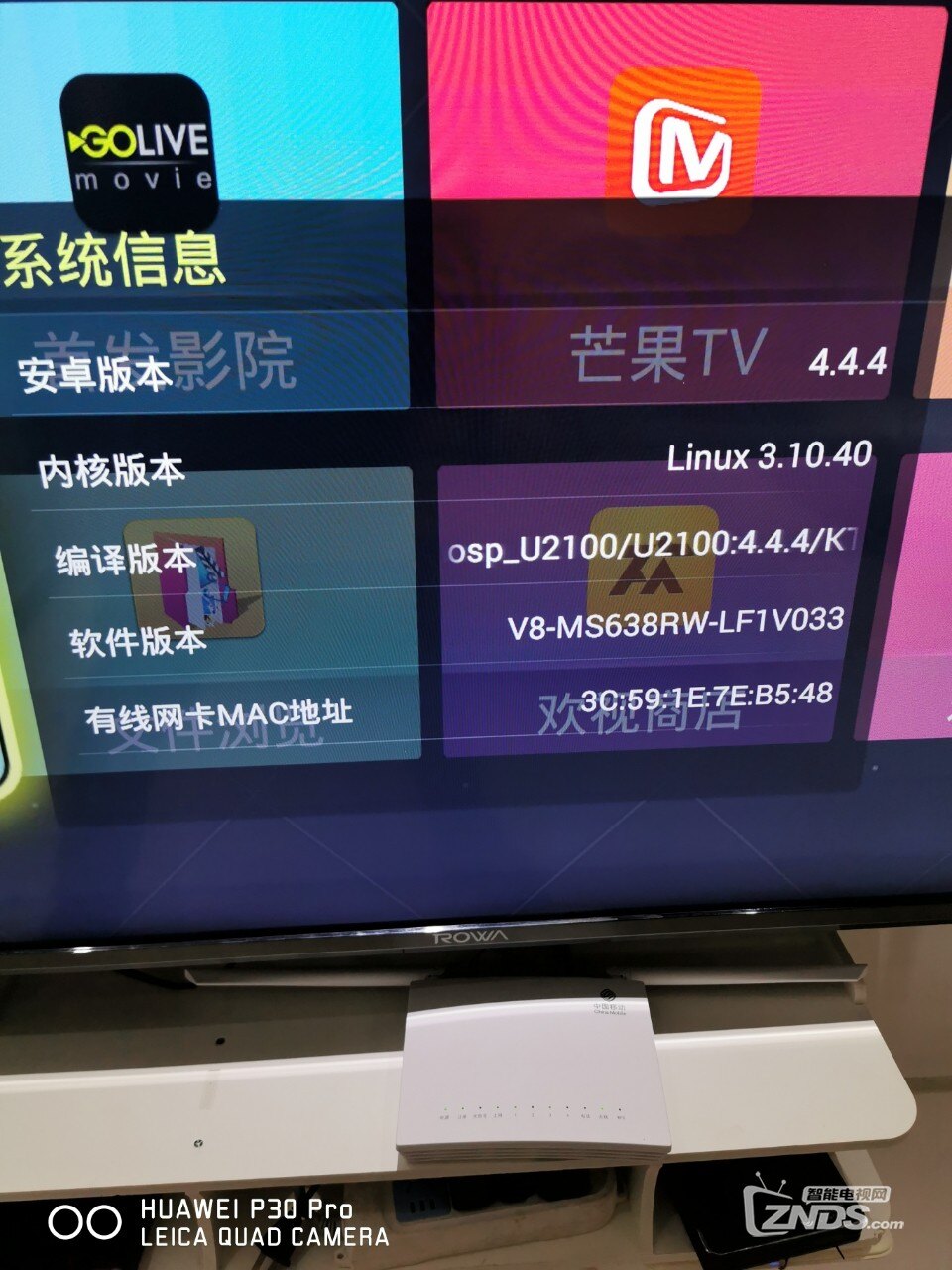 乐华55u2200a恢复出厂设置后图标都不见了