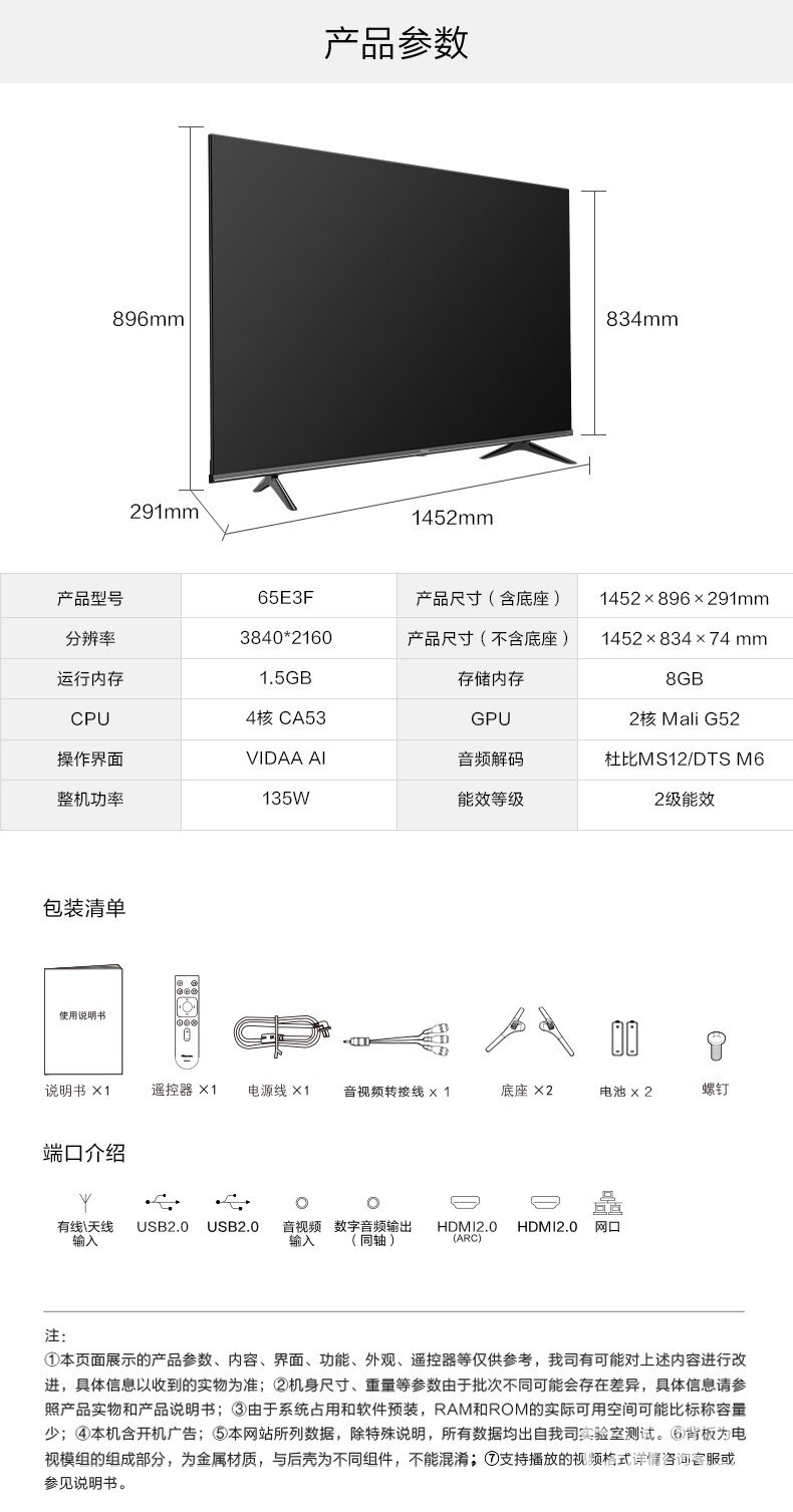 海信【65E3F】有没有能刷的ROM推荐？