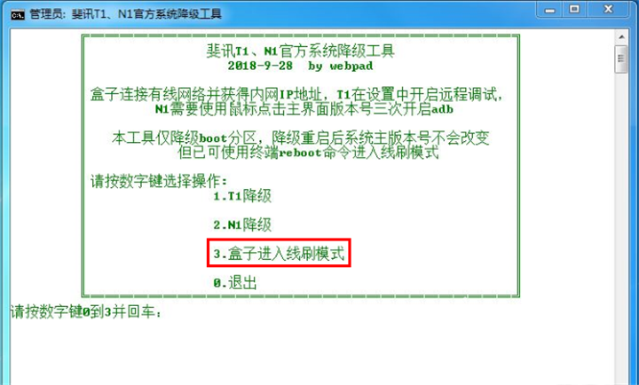 微信圖片_2020122810012317.png