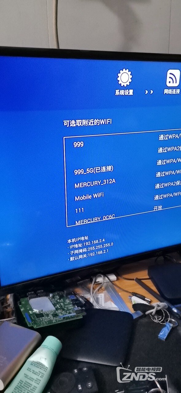福建辽宁几个省魔百盒211-2ys通刷固件开启wifi