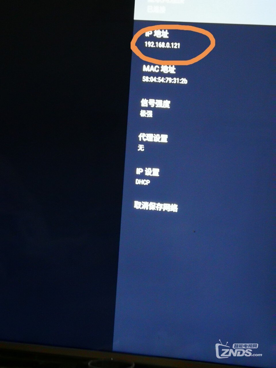 如何判断你滴盒子是否WIFI双频？