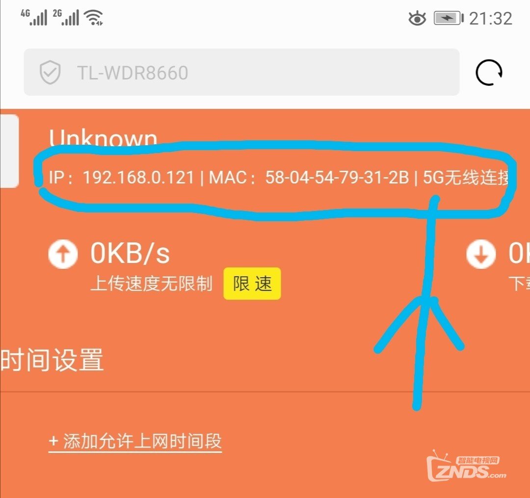 如何判断你滴盒子是否WIFI双频？