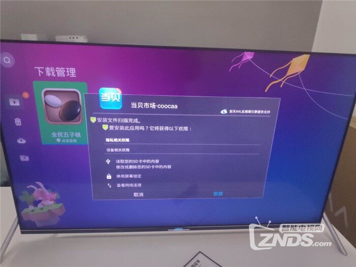 十多個發(fā)你了01.jpg