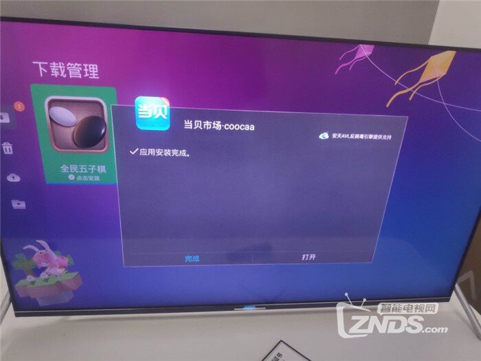 十多個發(fā)你了02.jpg