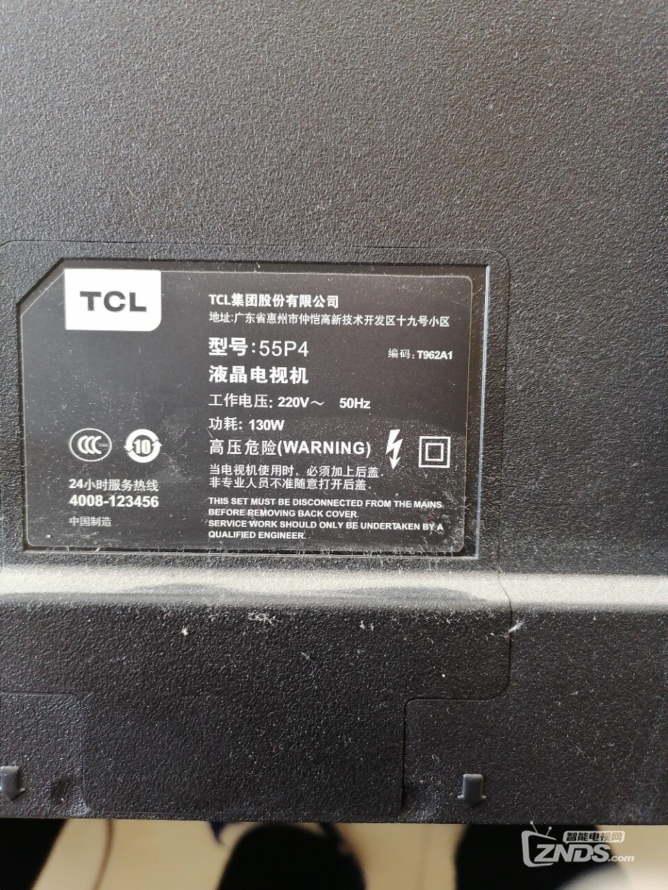 TCL下载哪一个刷机包？