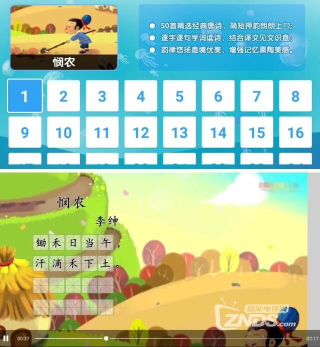 QQ截图20210108142428.jpg