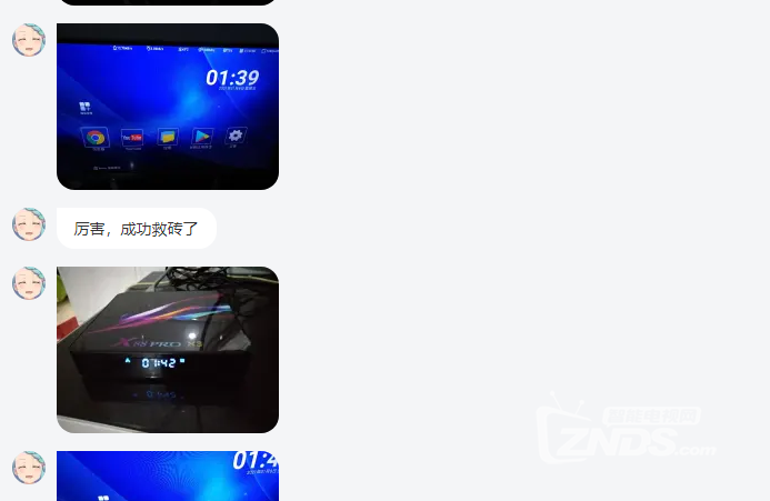 QQ截图20210109234125.png