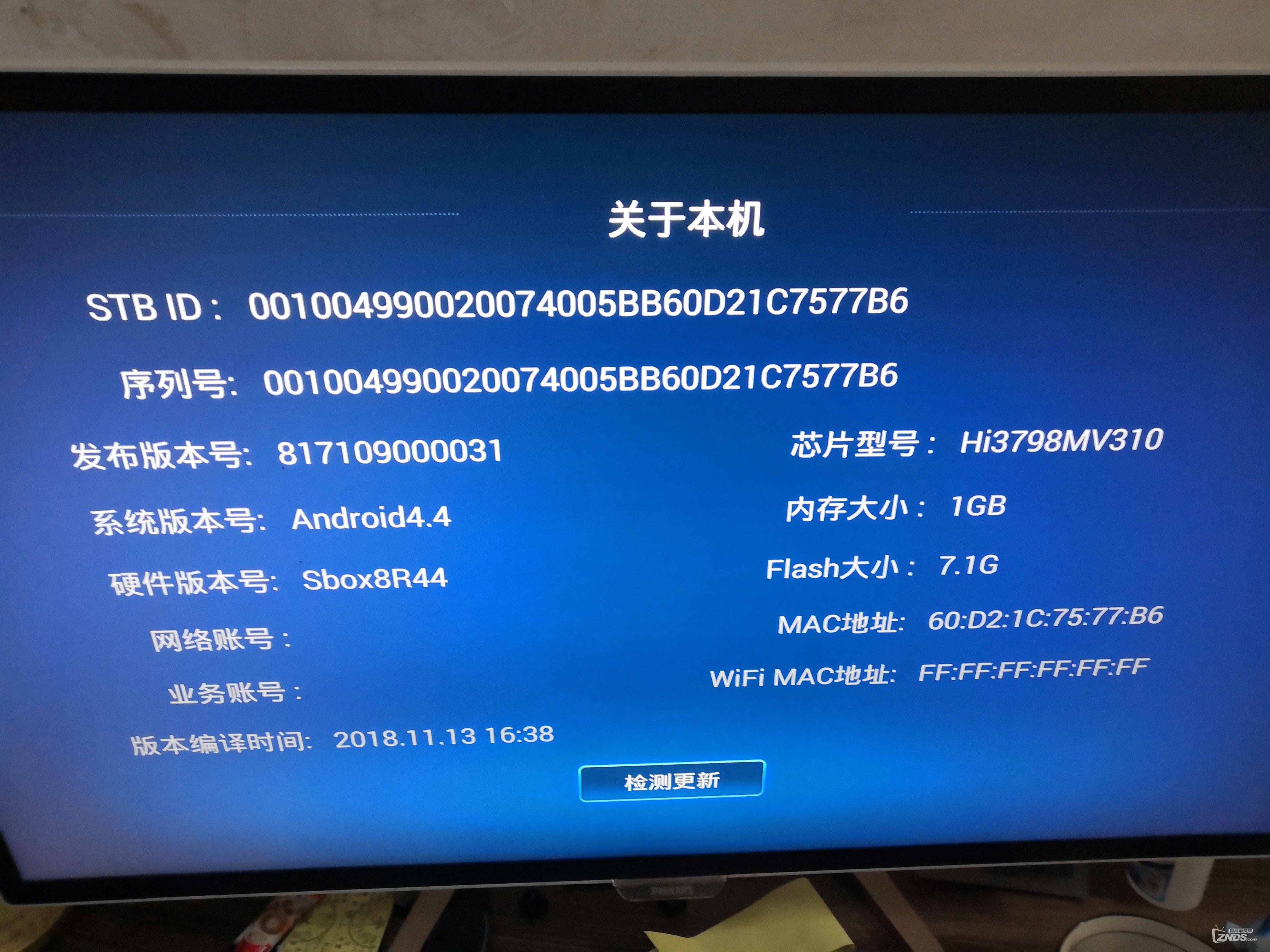 朝歌代工,刷機求助上一篇:x99變磚,線刷電腦不識別硬件如何解決?