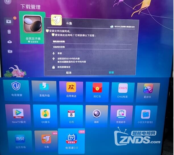 QQ截图20210112142547.jpg