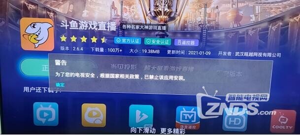 QQ截图20210112142538.jpg