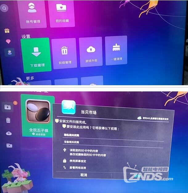 QQ截图20210112142444.jpg
