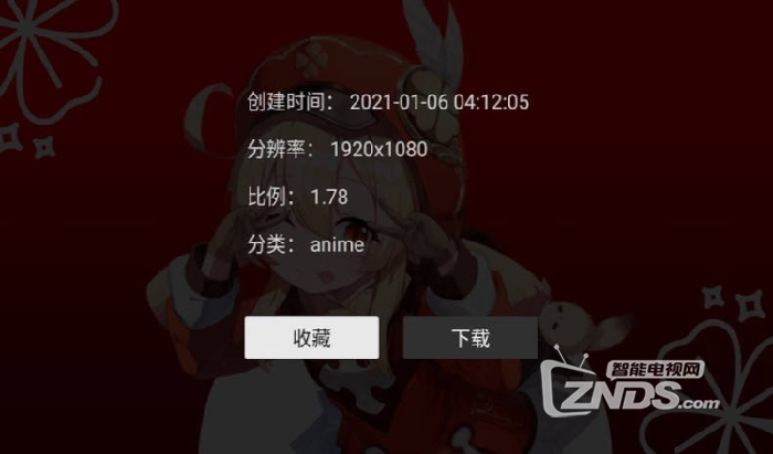 WOW电视壁纸更新 电视美化神器