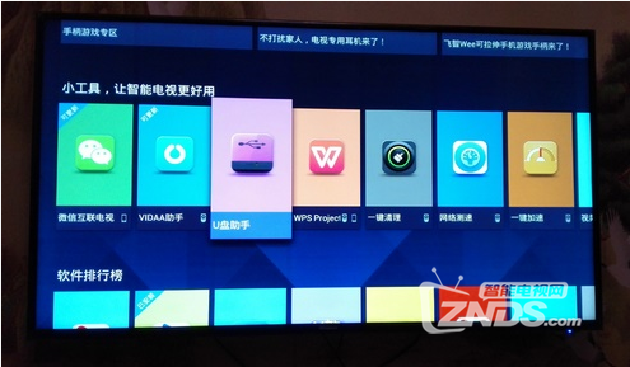 還相信2.png
