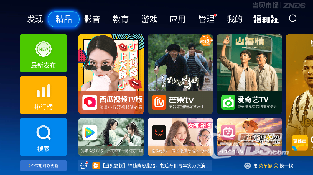 還相信5.png