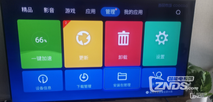 QQ图片20210120094759.png