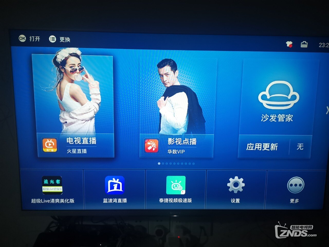 华为6109u烧录了6小时9分钟