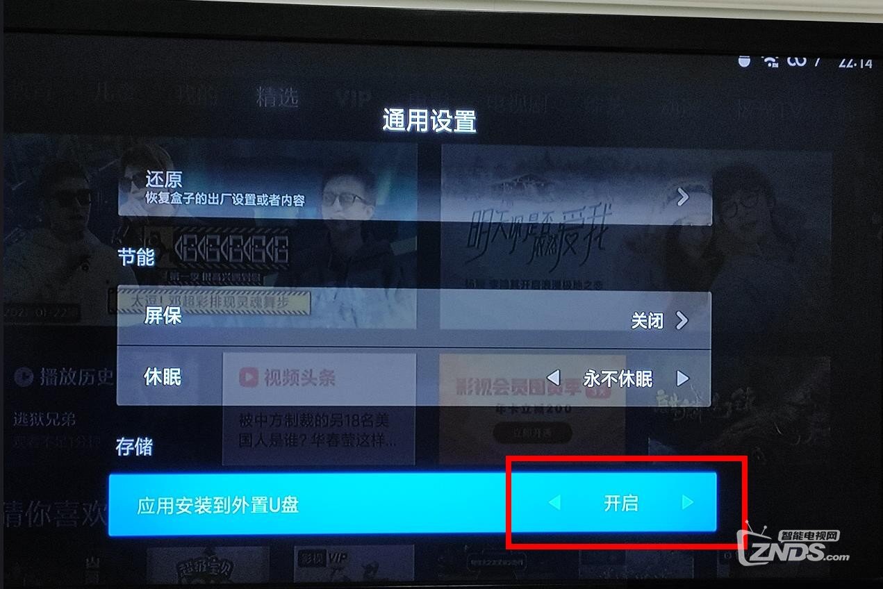 爱奇艺截屏20210122221756.jpg