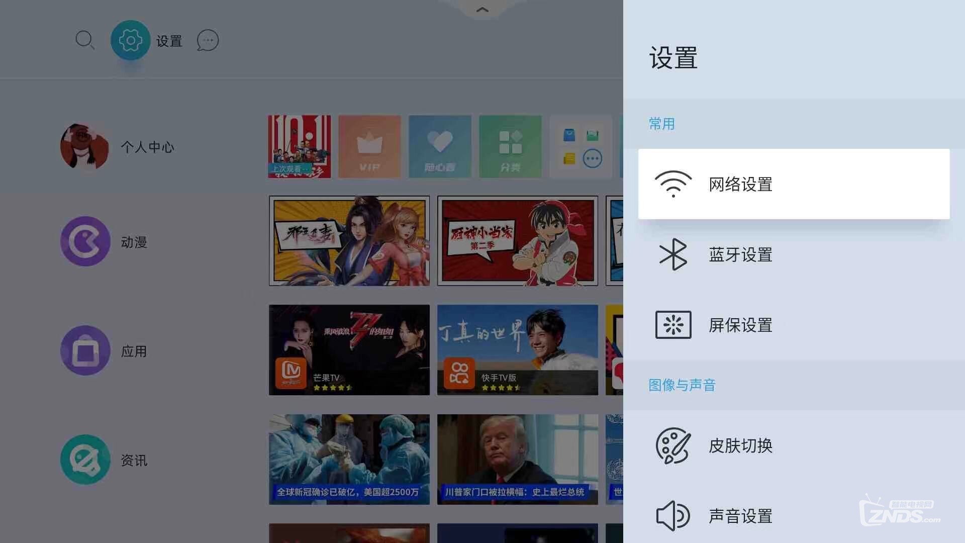 一招帮你快速解决WiFi连接太多信号不稳定问题