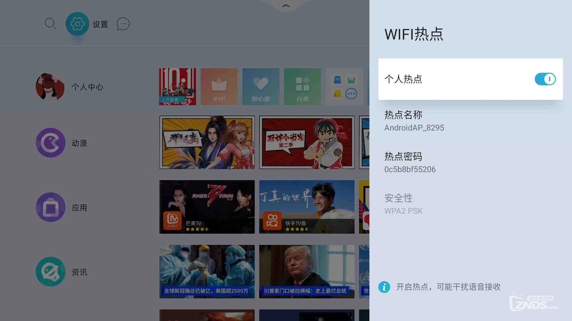 一招帮你快速解决WiFi连接太多信号不稳定问题