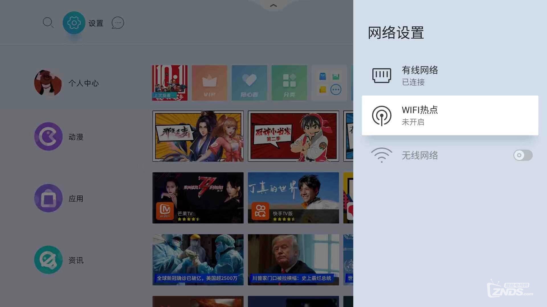一招帮你快速解决WiFi连接太多信号不稳定问题