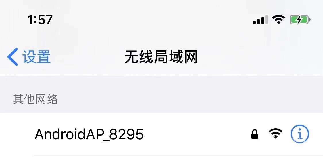一招帮你快速解决WiFi连接太多信号不稳定问题