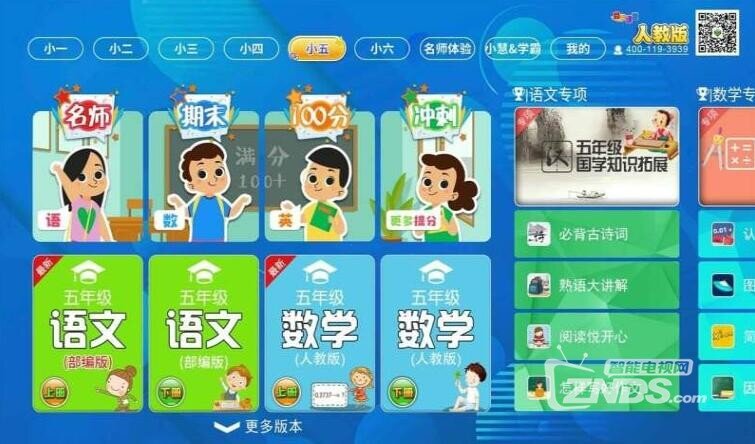 QQ截图20210129154044.jpg