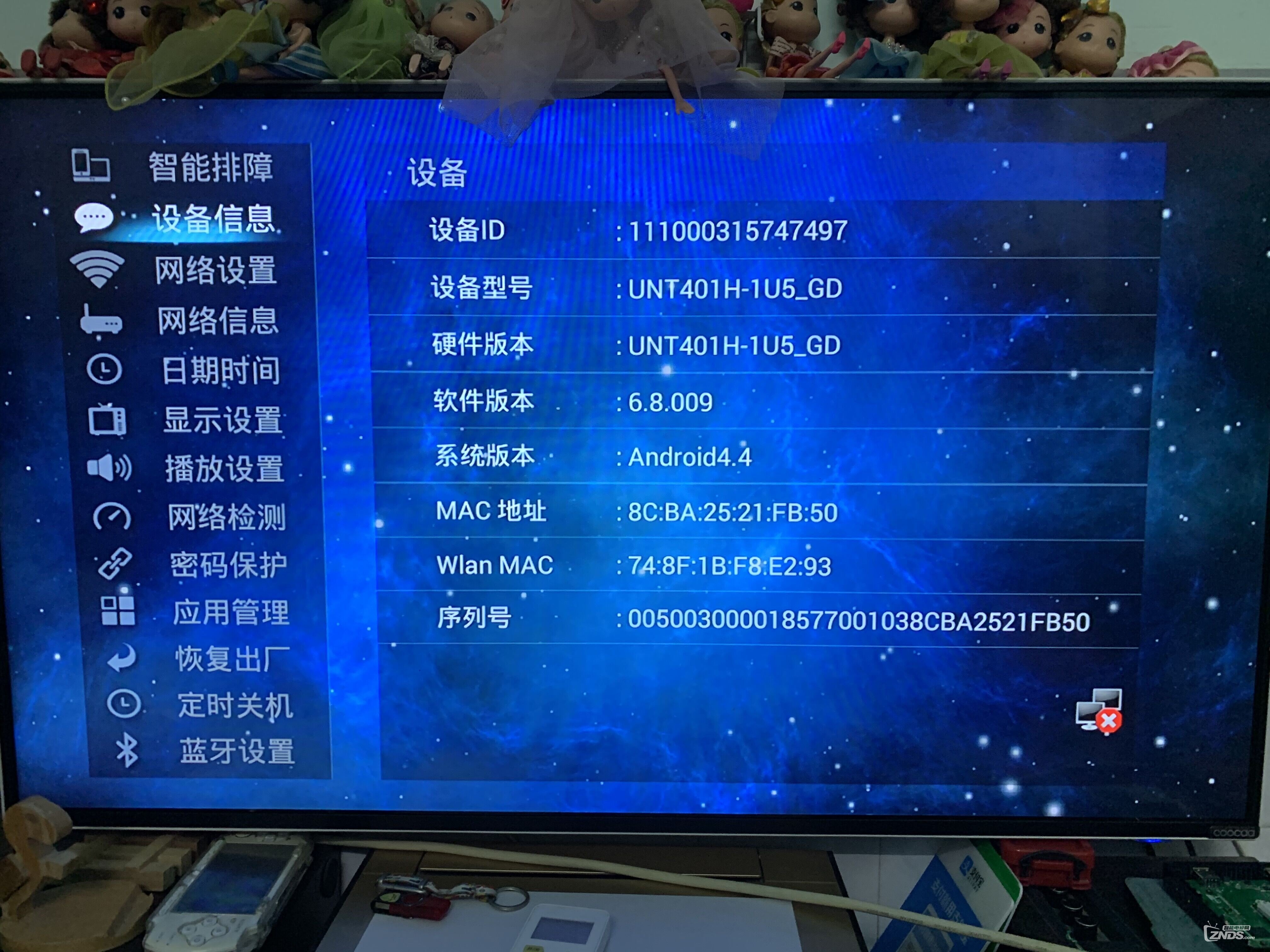 九联unt401h参数配置图片