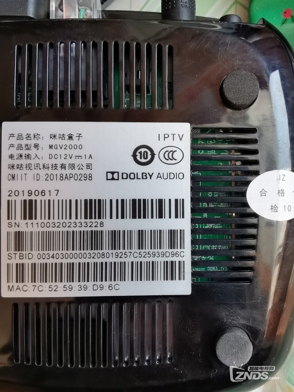 河北移动咪咕2000九州代工求卡刷固件包
