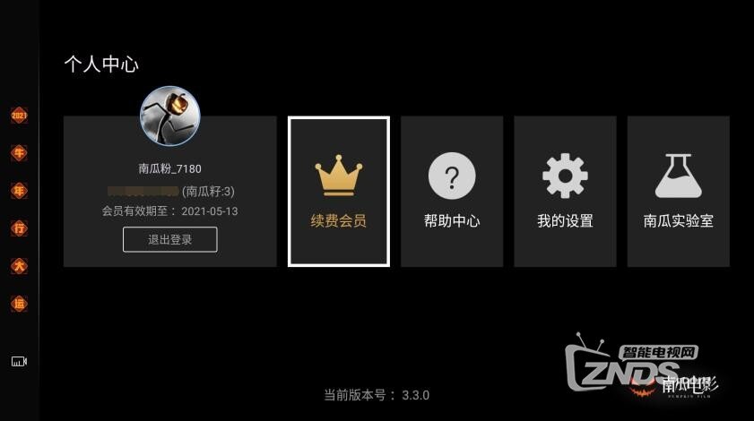 QQ截图20210206154611.jpg