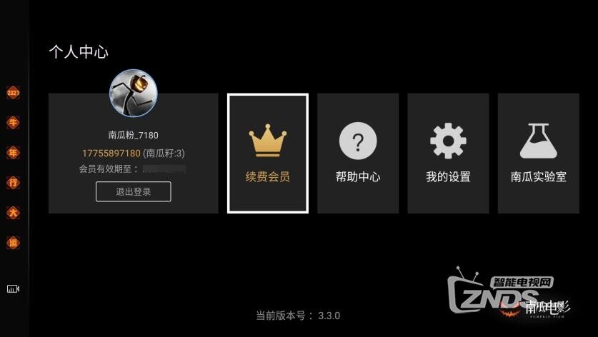 QQ截图20210206154654.jpg