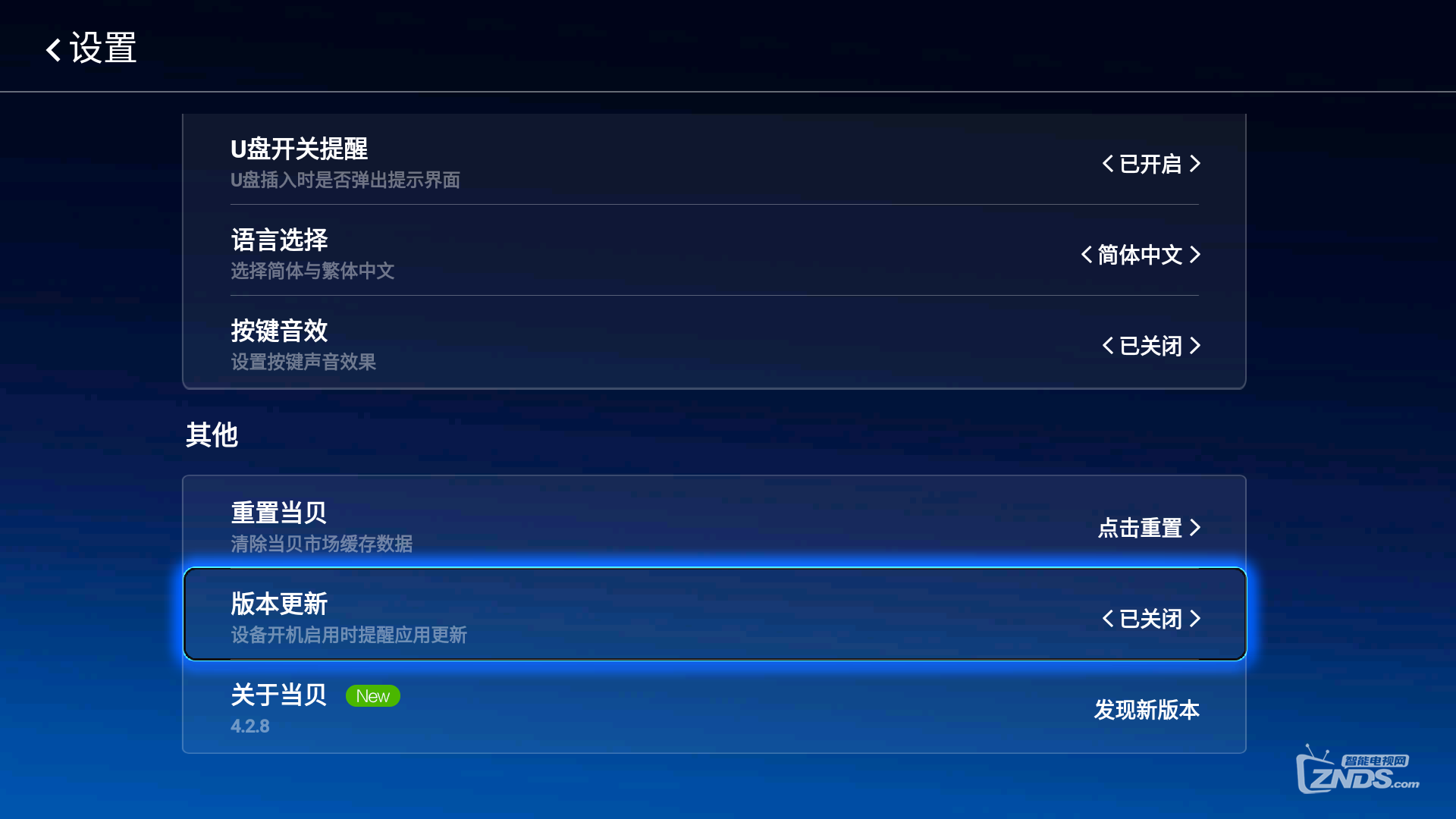Screenshot_20210207-100233.png