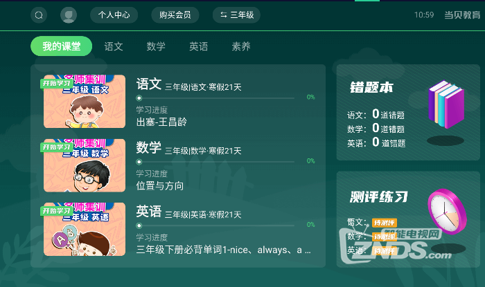 QQ图片20210208105949.png