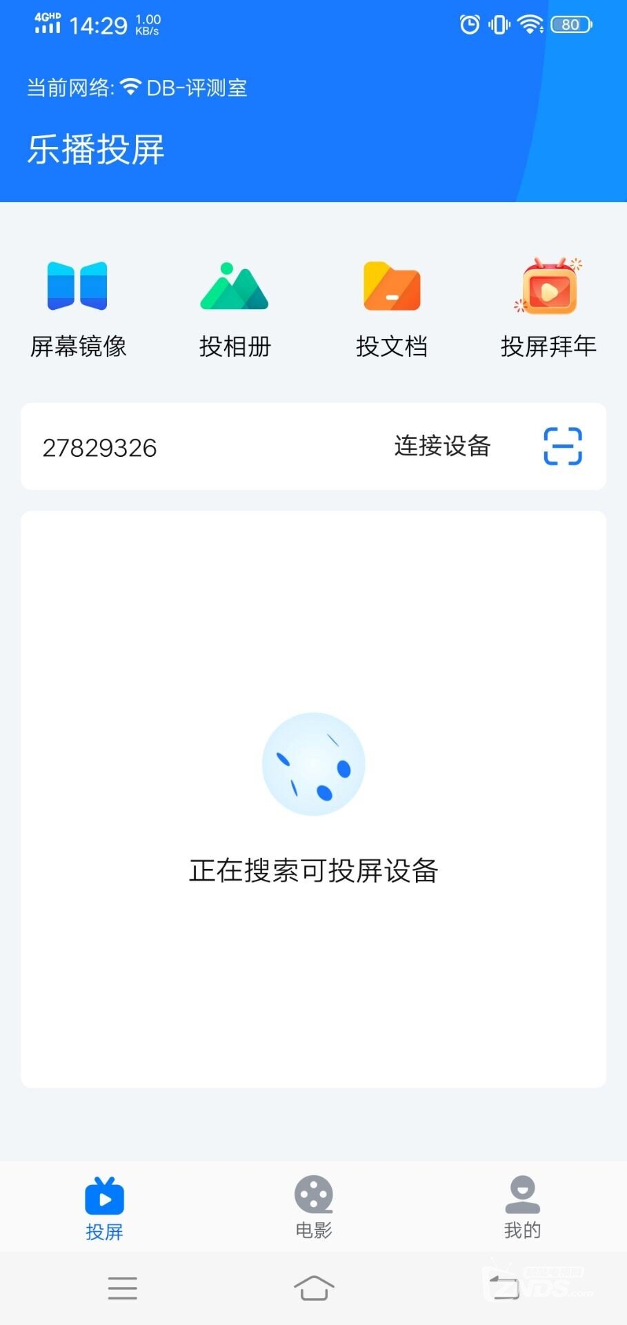 QQ圖片20210208143014.jpg
