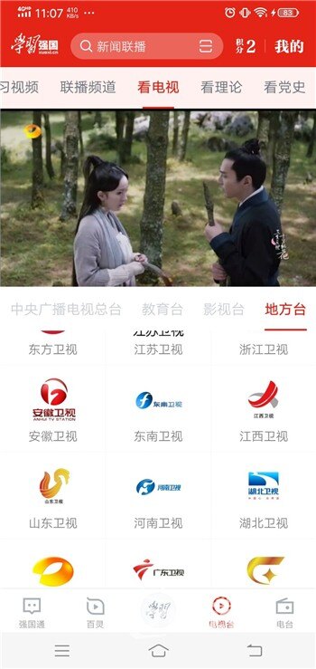 手机如何投屏电视上看直播 143726qm5p9aehmc00h5hv.jpg