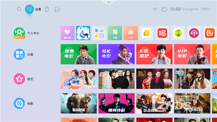 儿童模式怎么开启，当贝OS开启儿童模式的方法