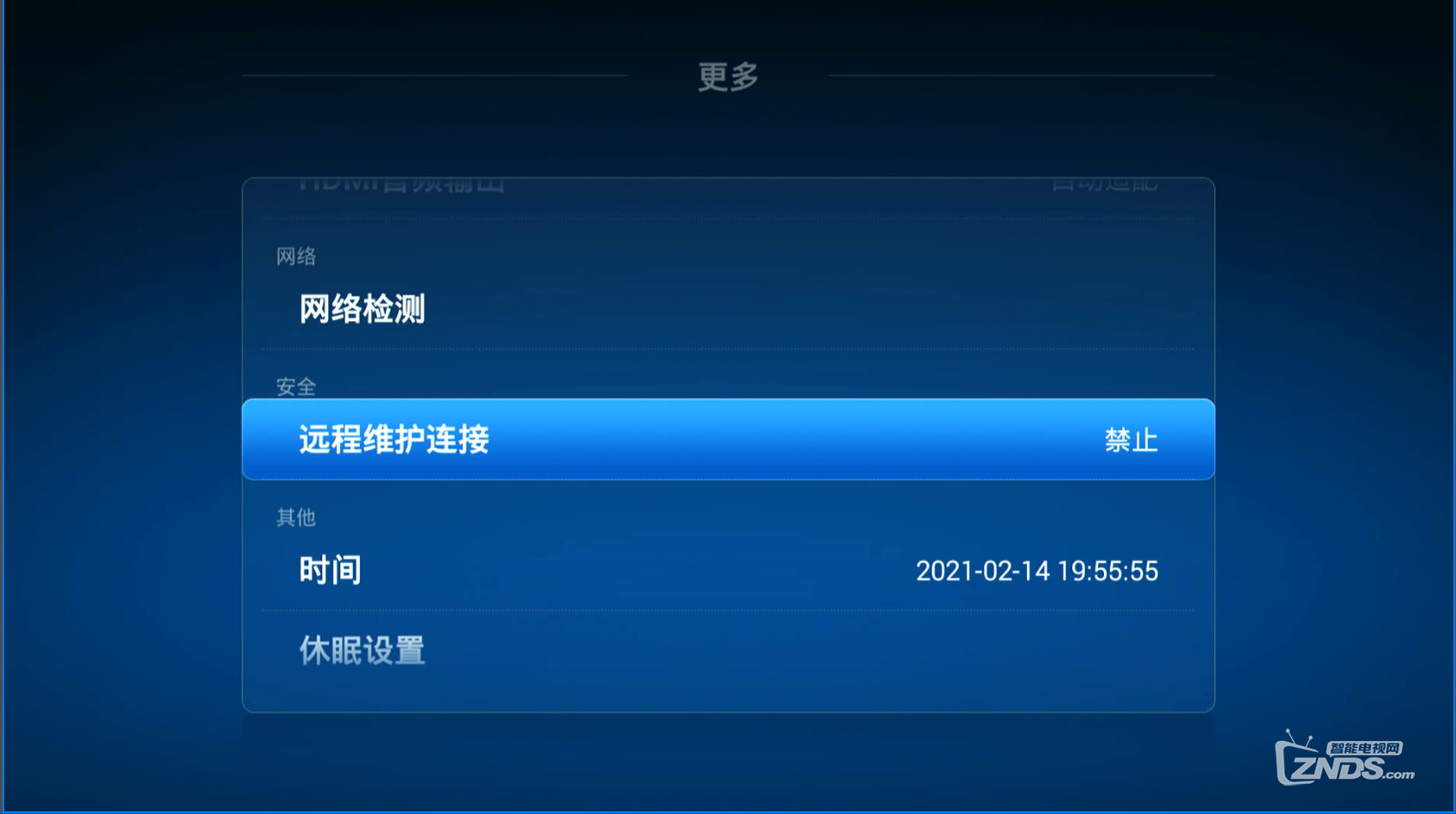 QQ截图20210214195602.png