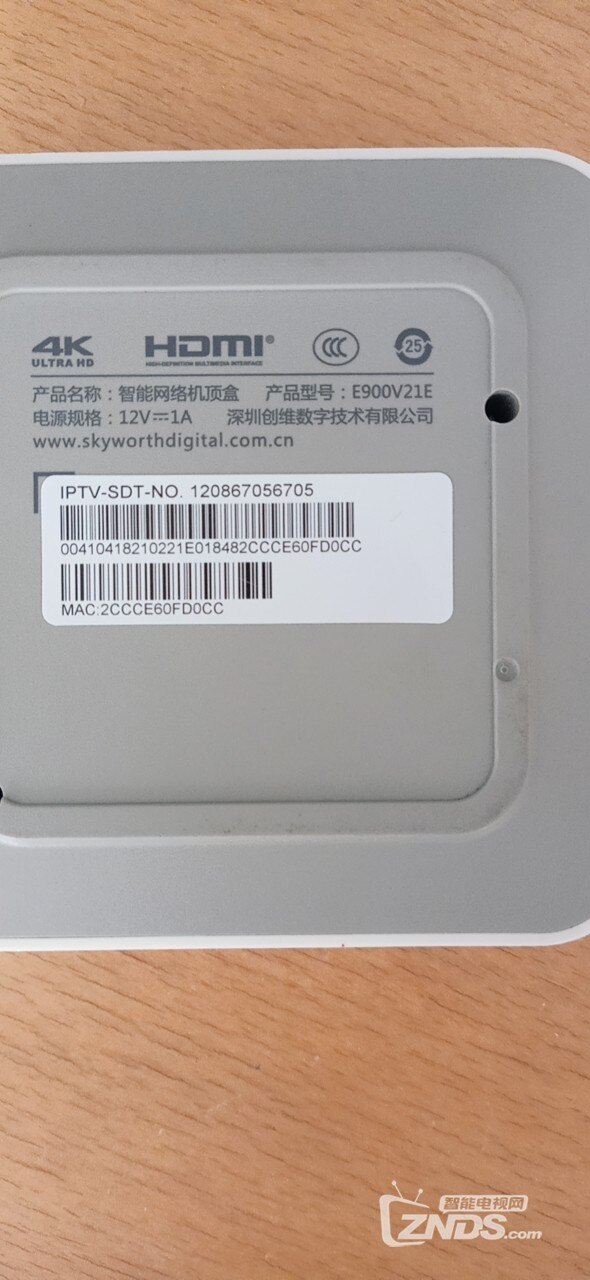 显示全部楼层|来自江苏看到了,我的移动魔百盒e900v21e网络机顶盒拆机