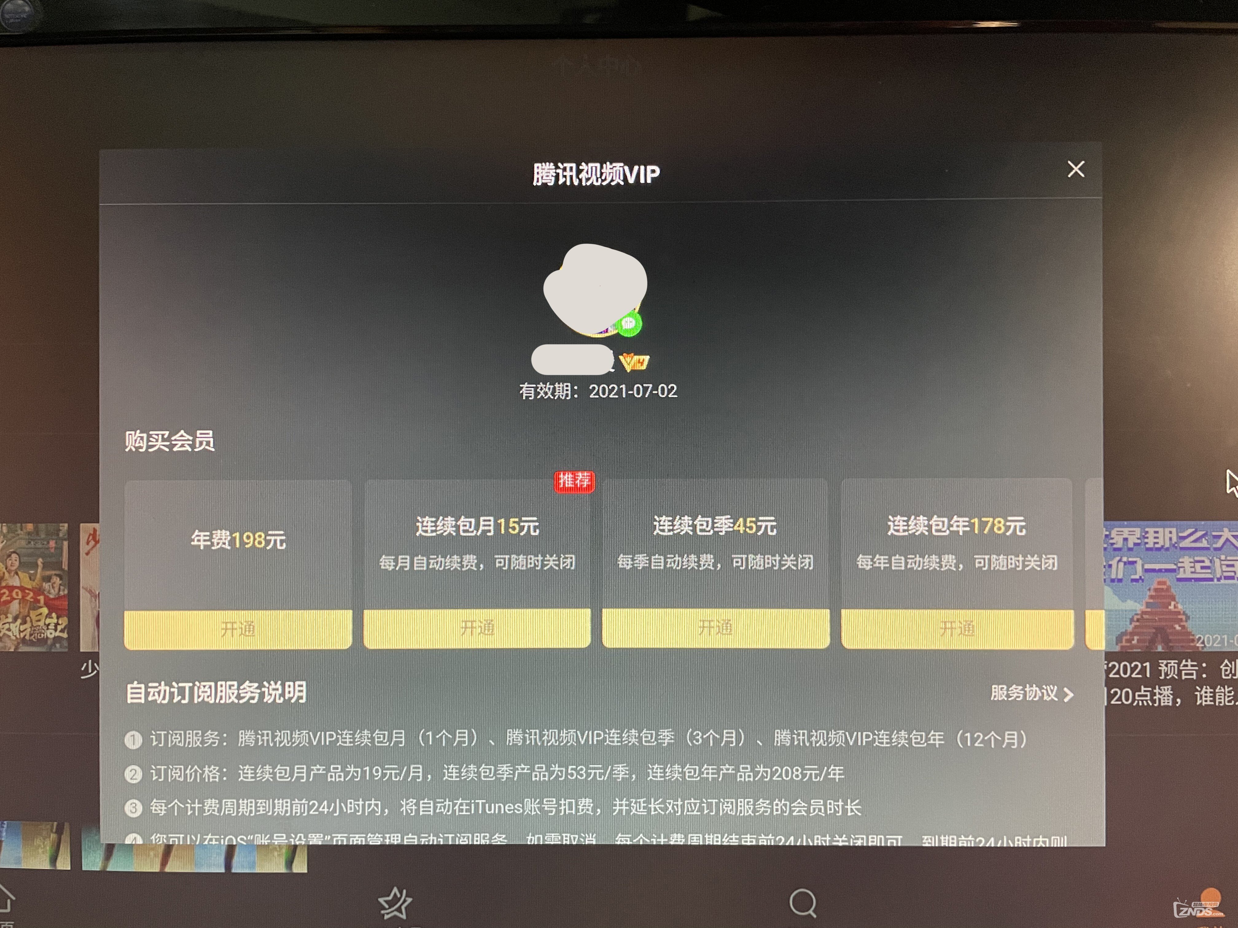 微信圖片_2021021521535716.jpg