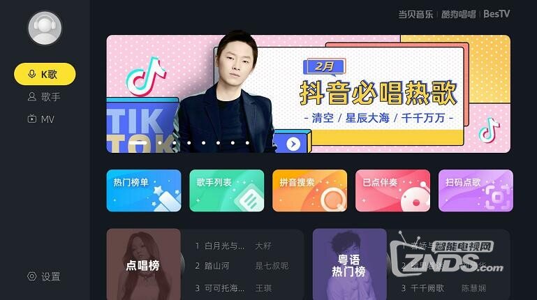 QQ截圖20210207203833.jpg