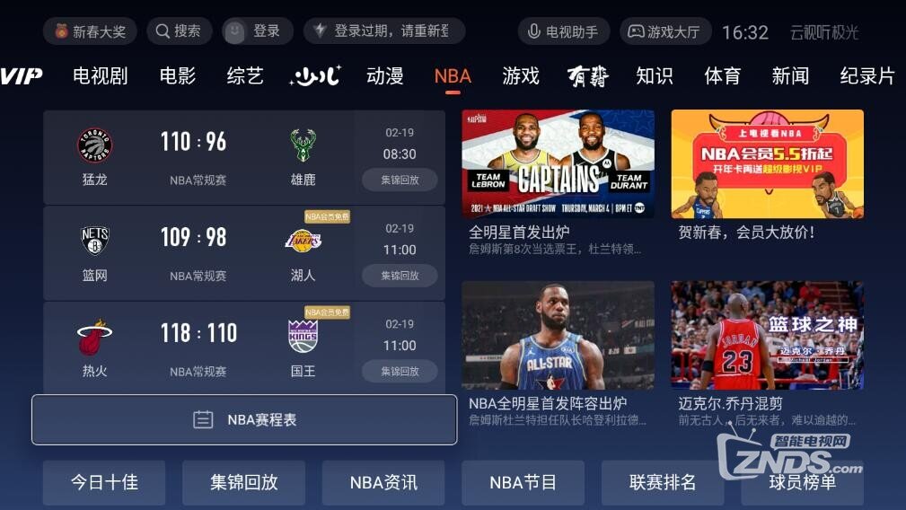 QQ截圖20210219163330.jpg