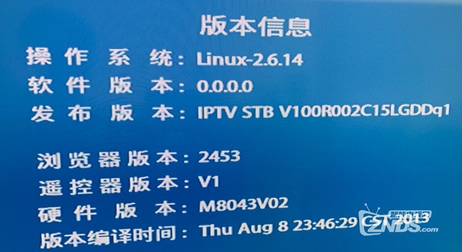 华为电信iptv机顶盒ec2108v3
