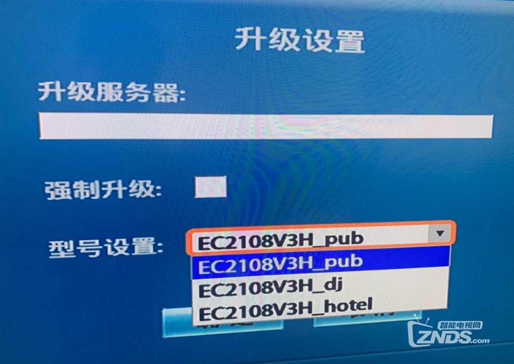 华为电信iptv机顶盒ec2108v3