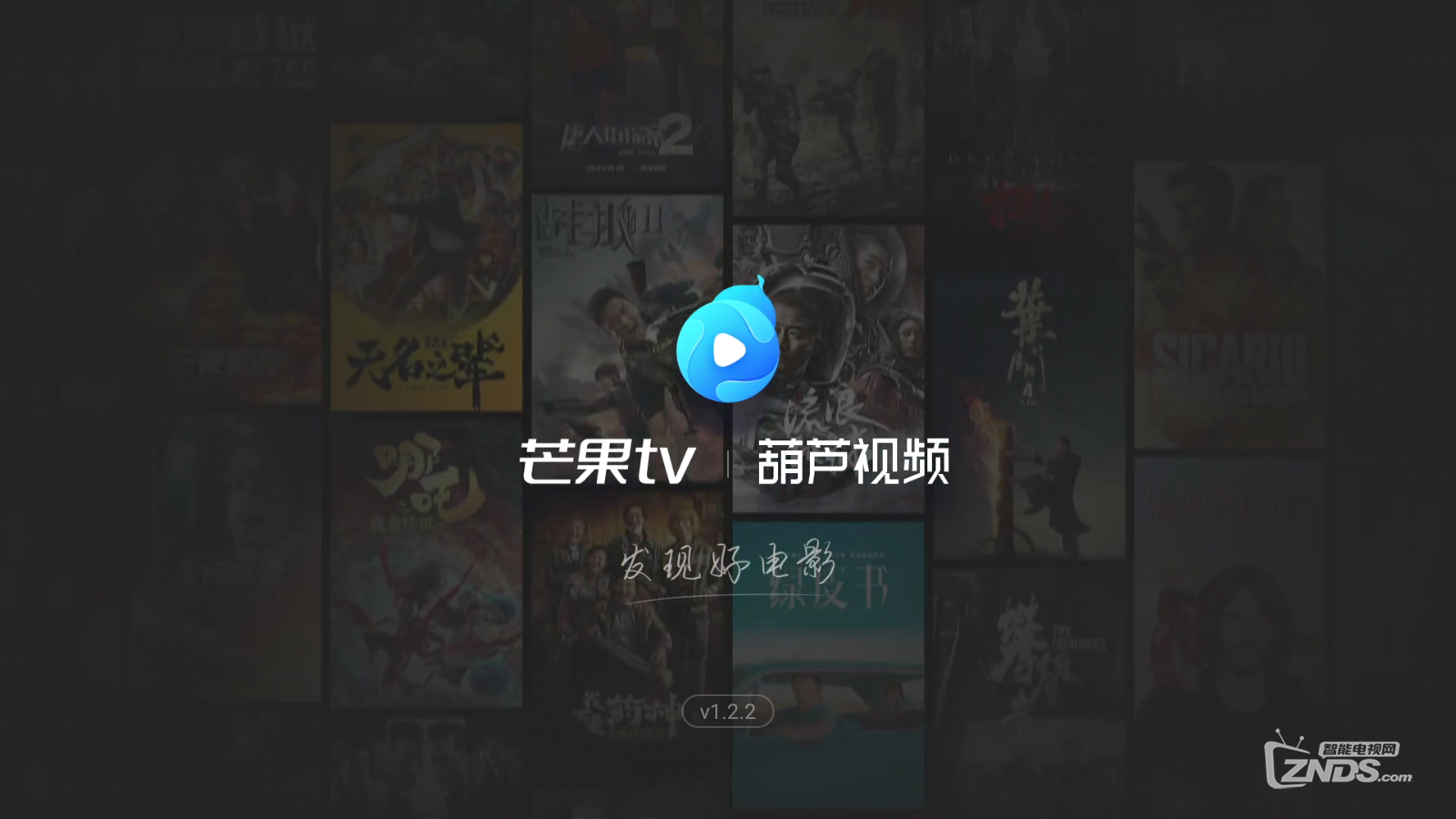 2021年智能电视软件哪款好用！这个必须试一下